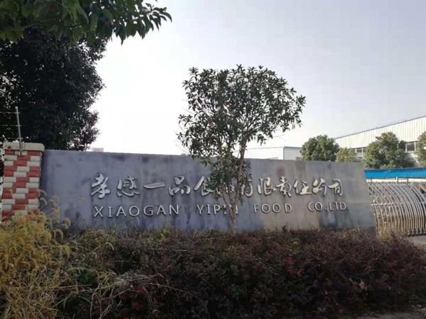 米科傳感產(chǎn)品應(yīng)用公司 米科傳感產(chǎn)品應(yīng)用公司