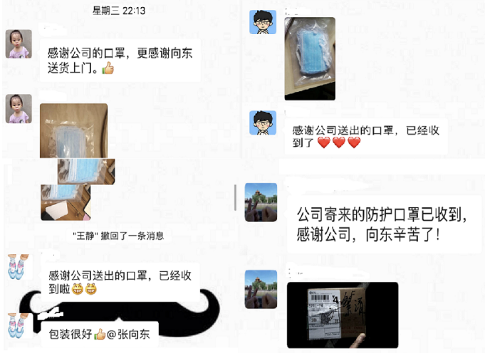 同事紛紛收到公司寄送的口罩 同事紛紛收到公司寄送的口罩
