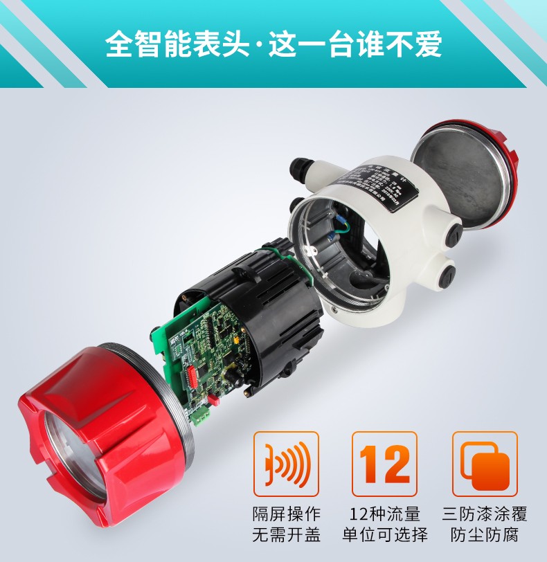 米科LDG-MIK電磁流量計產(chǎn)品特點 米科LDG-MIK電磁流量計產(chǎn)品特點