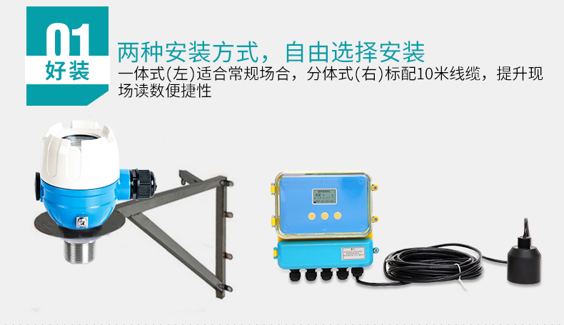 安裝方式自由選擇 安裝方式自由選擇