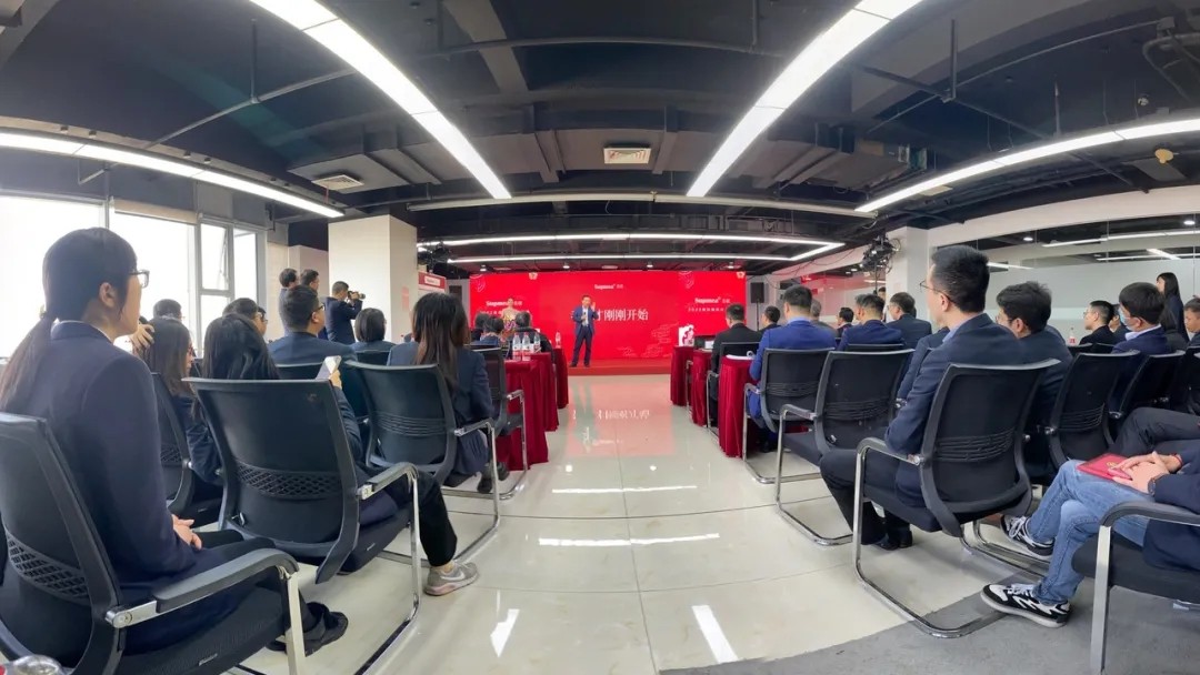 年會(huì)現(xiàn)場(chǎng) 年會(huì)現(xiàn)場(chǎng)