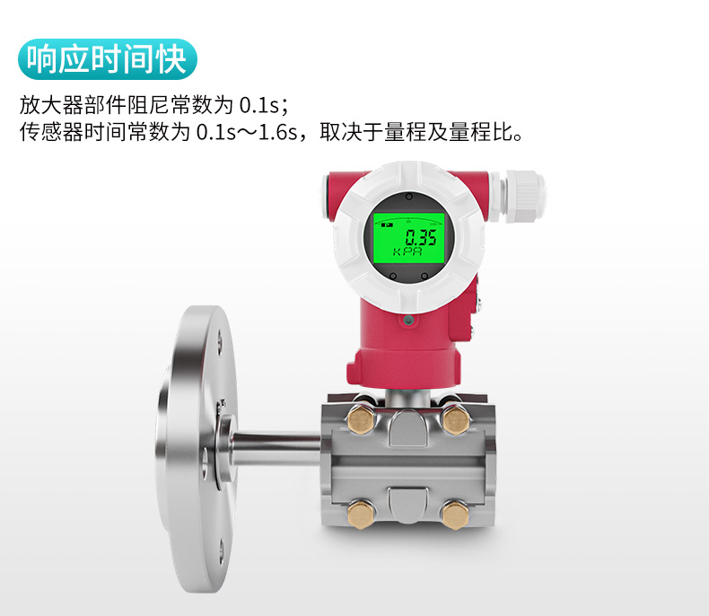 響應(yīng)時間快