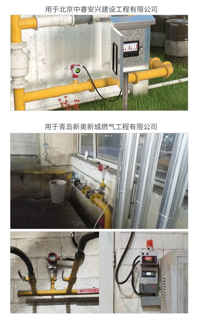 MIK-P3000-D應(yīng)用案例.png MIK-P3000-D應(yīng)用案例.png