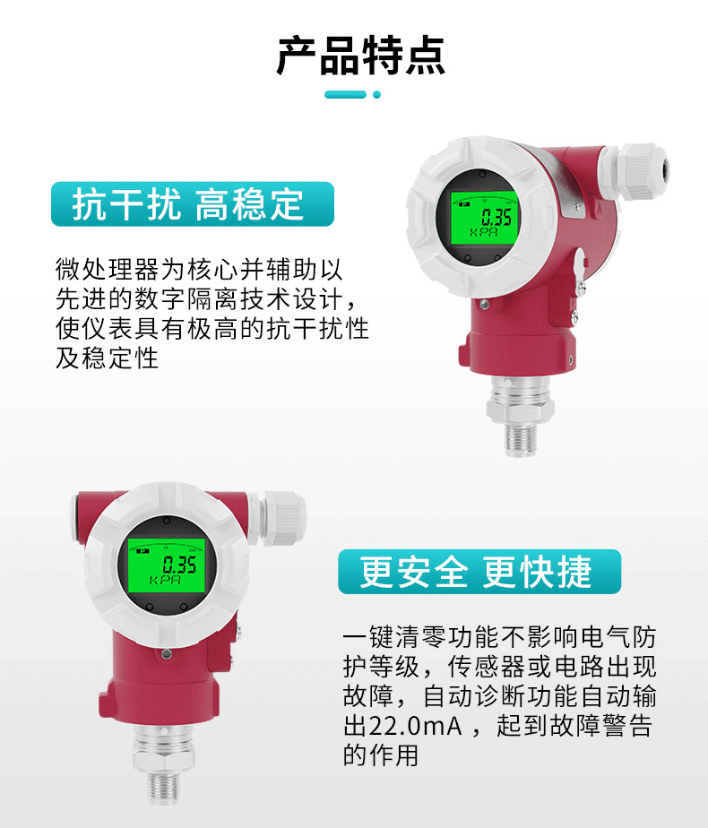 MIK-P3000-D產(chǎn)品特點(diǎn).png MIK-P3000-D產(chǎn)品特點(diǎn).png